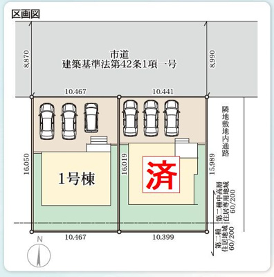 【区画図】 | ☆☆新築分譲　いわき市小島町２丁目H　全２棟－最終１棟！！現地ご案内致します♪ | 全体区画図です