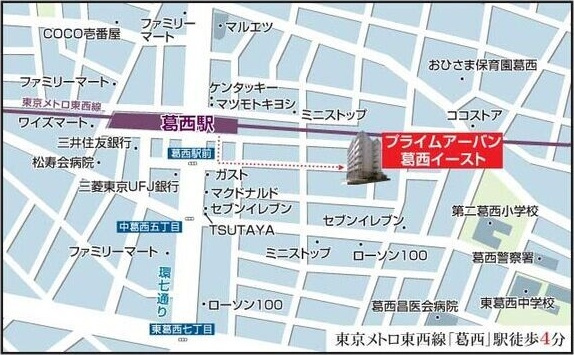 プライムアーバン葛西イーストのその他