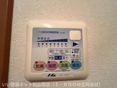 【設備】 | プレッソリーバＹ