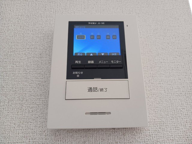 プランドールのセキュリティ
