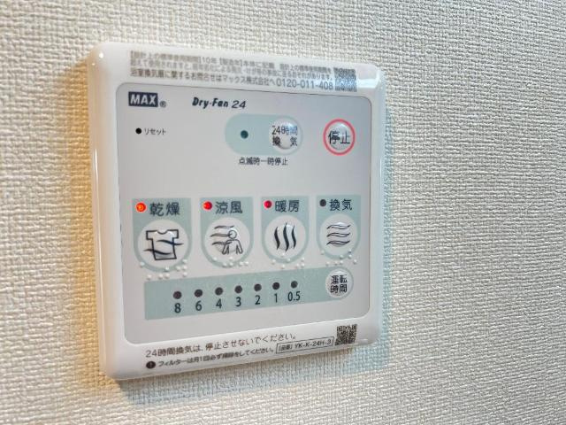 セントレジスパークの設備|室内設備