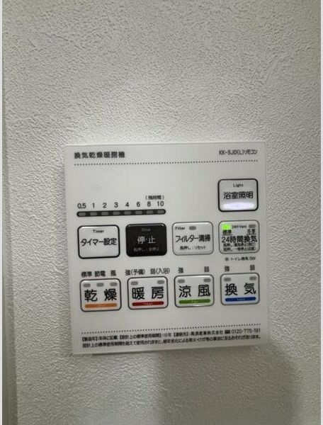 フォレスト コナ名駅のその他