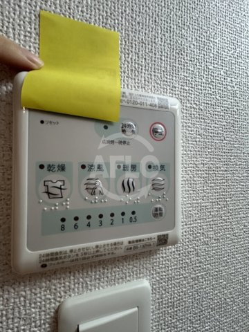 ラフィール福島の設備|ラフィール福島　浴室乾燥機