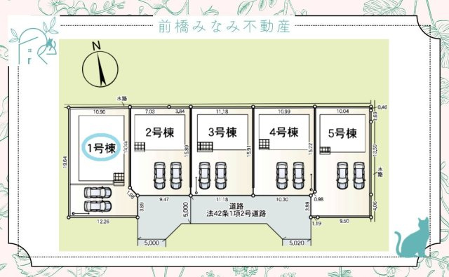 【新築平屋】太田市由良町第6　１号棟(全５棟)　クレイドルガーデン　新築建売分譲の区画図