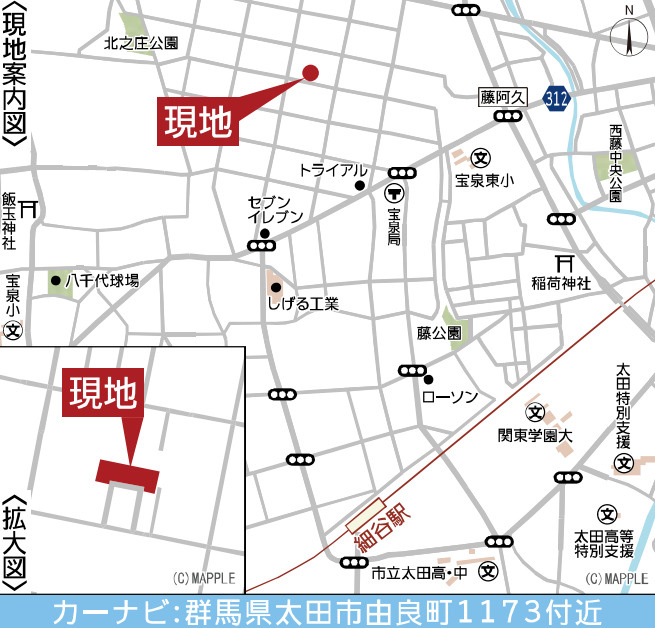 【新築平屋】太田市由良町第6　１号棟(全５棟)　クレイドルガーデン　新築建売分譲の地図