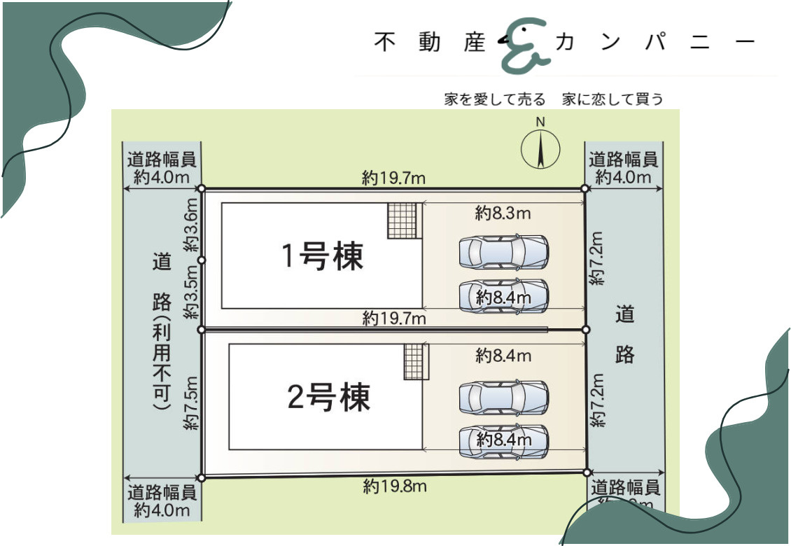 クレイドルガーデン余戸東第1‐1号棟　松山市余戸東2丁目新築戸建の区画図