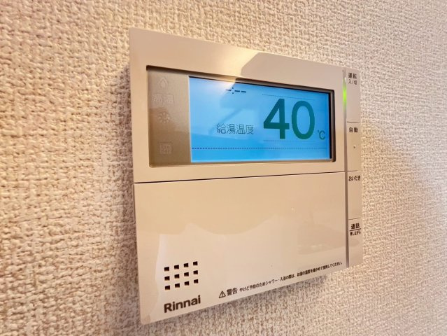 【その他】 | Ｄ-ｒｅｓｉｄｅｎｃｅ東太田