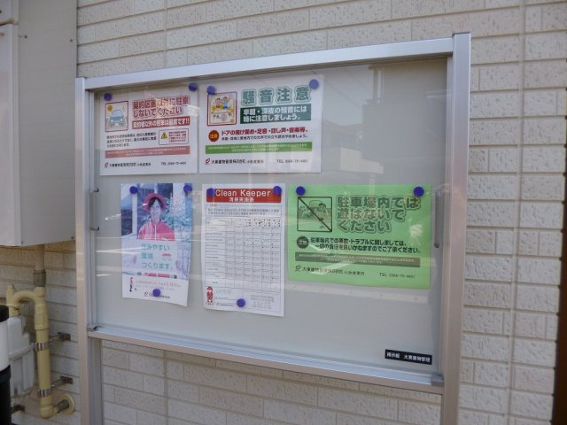 蛍Ⅱの設備