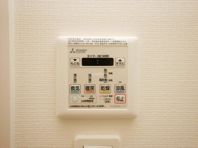 ミラージュパレス難波東レジデンスのその他