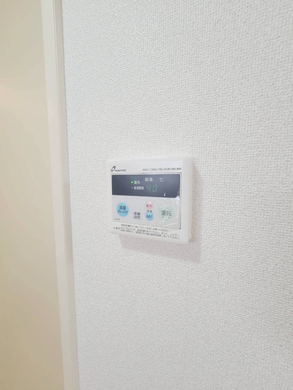 ラ・グラシアのその他