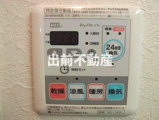 グレイスみかどの設備