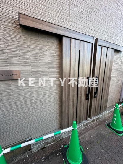 【玄関】 | ＴＫメゾンカマタ | 玄関です