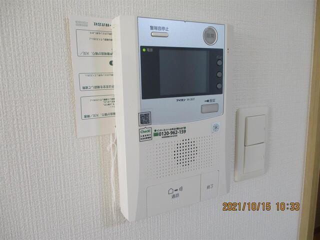 ユーミー岡富のセキュリティ