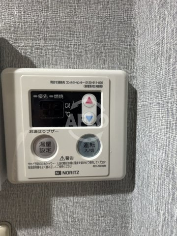 グローリーハイツ餌差の設備|グローリーハイツ餌差　給湯器