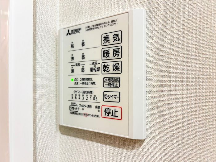 エクラノーブルのシャワールーム