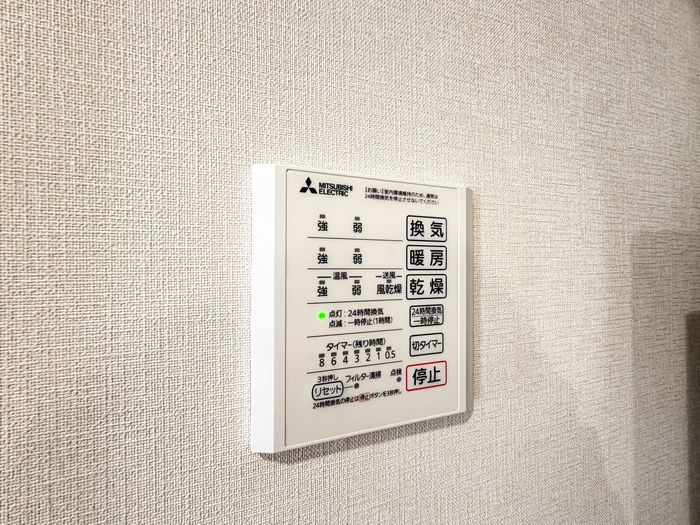 エクラノーブルのシャワールーム