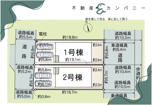 クレイドルガーデン松山市片山第1‐2号棟　松山市片山の新築戸建の区画図