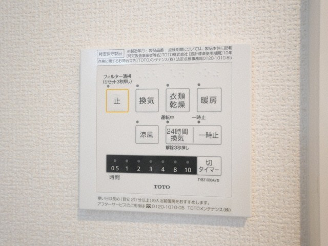 NUKATA COLN NORDの設備