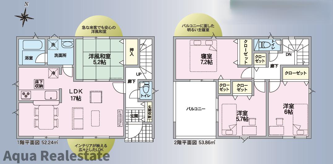 クレイドルガーデン上板町椎本第2の間取り