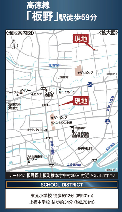 クレイドルガーデン上板町椎本第2の地図