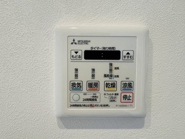 八王子市　片倉町　中古戸建ての設備|～浴室暖房乾燥機能付き　遅い時間のお洗濯や、梅雨時期・花粉の時期など大活躍です～
