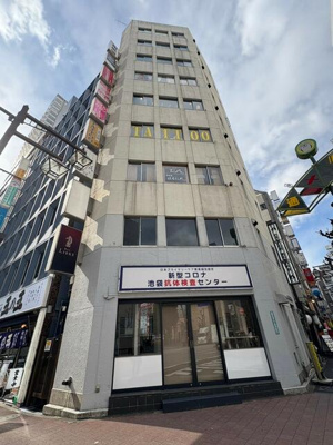 【外観】 | 相馬屋ビル