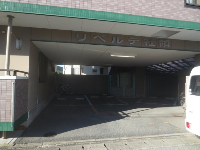 リベルテ社領の駐車場