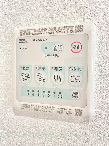 ルミエールM平安通のその他