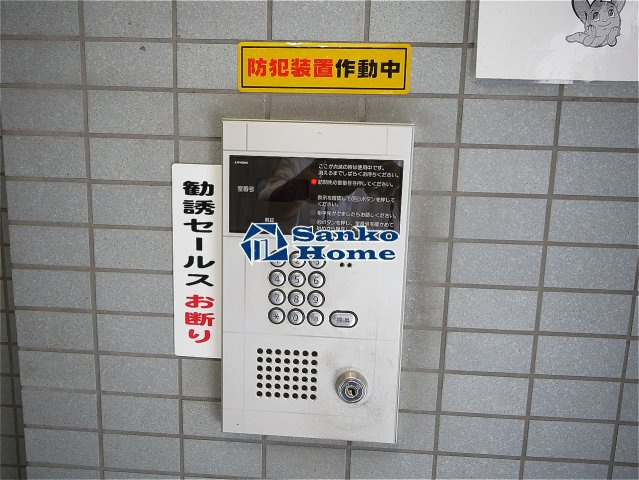 スカイコート本郷東大前壱番館のセキュリティ