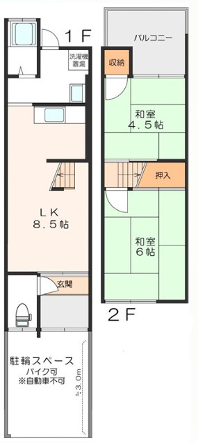 都丘町テラスの外観