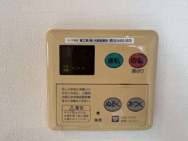 大阪市中央区久太郎町２丁目の店舗事務所の設備