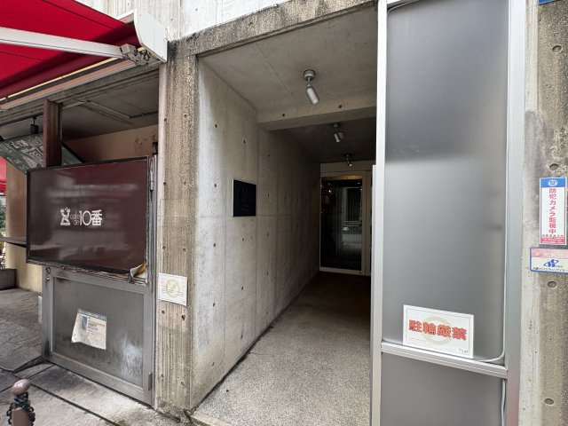 大阪市中央区久太郎町２丁目の店舗事務所のその他