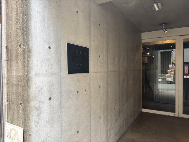 大阪市中央区久太郎町２丁目の店舗事務所のエントランス