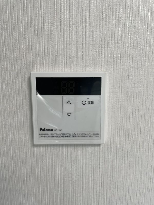 アルバ西新井のその他