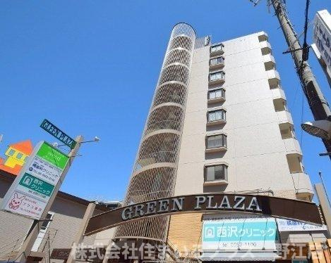 グリーンプラザの外観