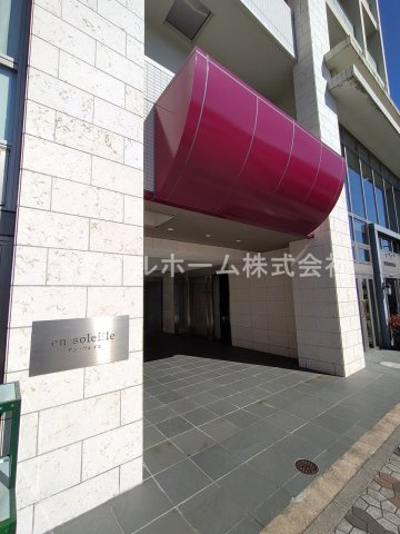 アン・ソレイユのエントランス