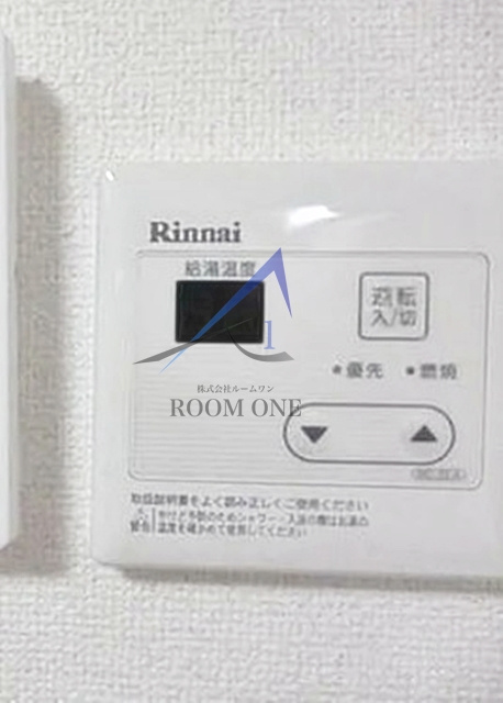 サンヒルズ向原のその他