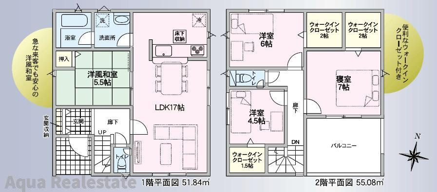 クレイドルガーデン国府町中第3の間取り