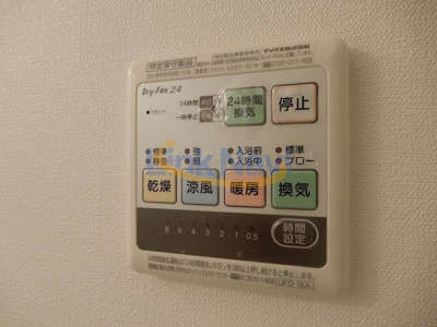 【浴室】 | ブライトエビス
