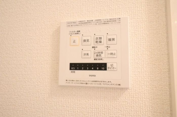 エトス　レヴァンの浴室