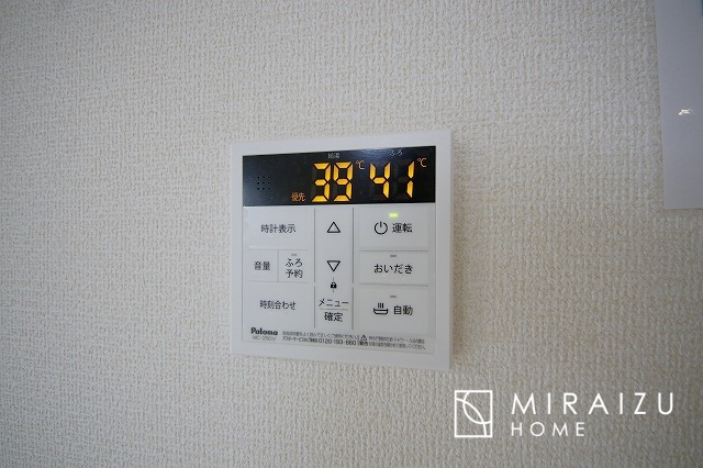【設備】 | 青く澄み渡った綺麗な空と、陽の光をたっぷりと受ける、そんな新築住宅で新生活をスタートしてみませんか？見学・ご相談等、ミライズホーム(株)までお気軽にご連絡下さい♪