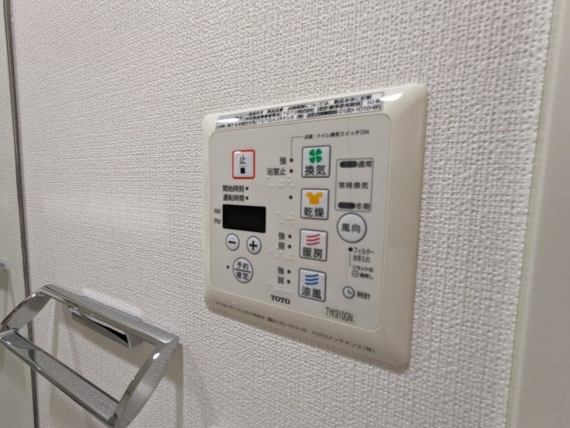 【設備】 | プレミアムキューブ大崎