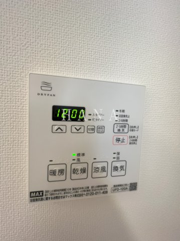 アマックス五反野Ⅲの設備