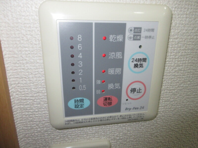 【その他】 | エスポワール那の川　★プライスホームなら仲介手数料が割引価格です！★