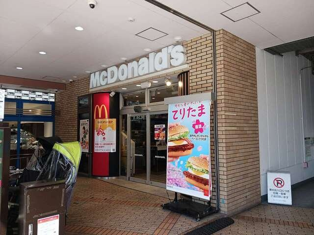 カーサ　レガーレの周辺|マクドナルド摂津本山店様まで650m