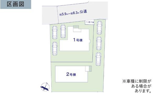 ひたちなか市足崎11期　新築戸建　2号棟の区画図
