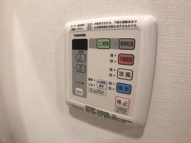 ART RESIDENCE IN KASHIWA-no-HA～アートレジデンスインカシワノハ～の設備