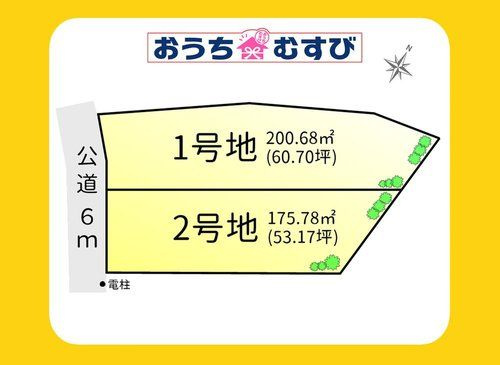 名古屋市守山区下志段味5期(全2区画)の区画図