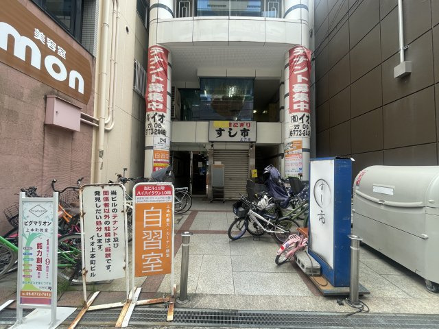 イオ上本町ビルのエントランス