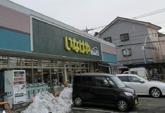 カーサ　ズッカの周辺|いなげやまで500m